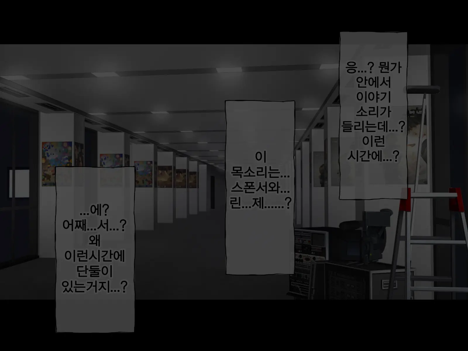 Uragirareta. Dakara Rape Suru | 배신당했다 그러니 레이프한다